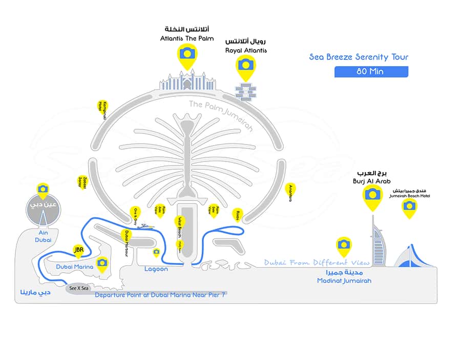 Dubai: Private Luxury Night Boat Tour - Bluetooth music changes the mood