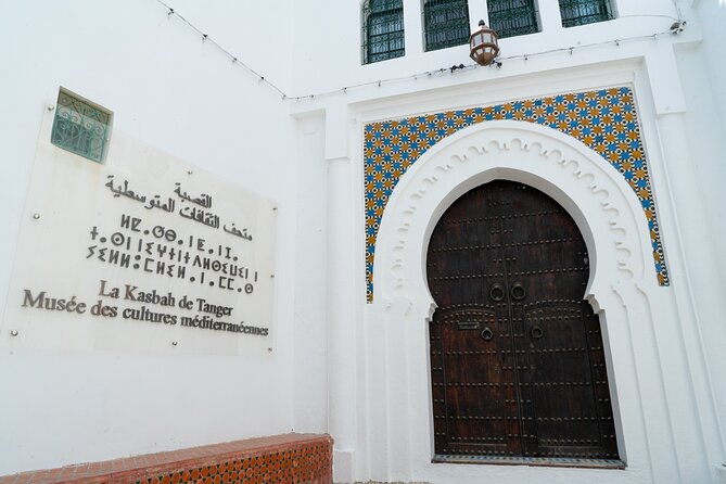 Tangier vip tour - Hercules Cave and the Sound of the Atlantic